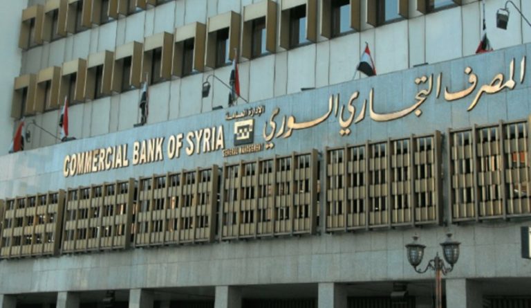 “التجاري السوري” يفتح باب القروض للعسكريين بسقف يصل إلى 20 مليون ليرة