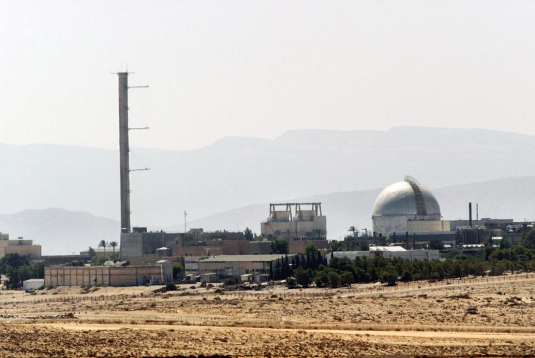 صحيفة إسرائيلية: ماذا لو أصاب الصاروخ السوري مفاعل ديمونا؟