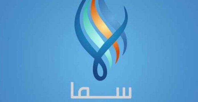 شعار قناة سما