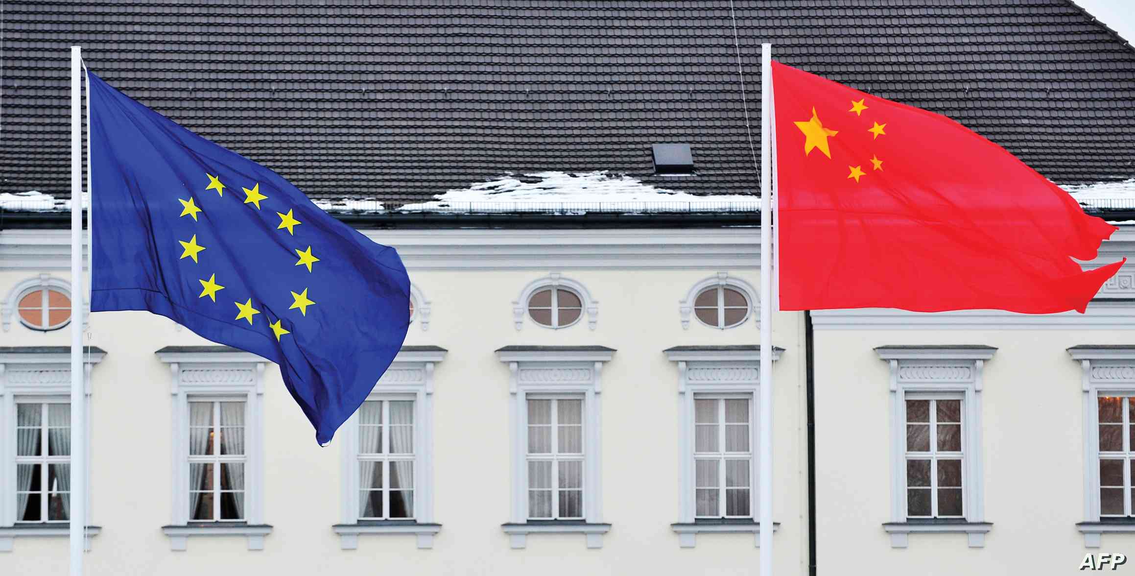 علم الصين و الإتحاد الأوروبي