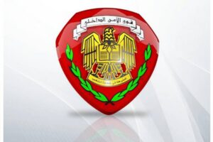 شعار وزارة الداخلية السورية