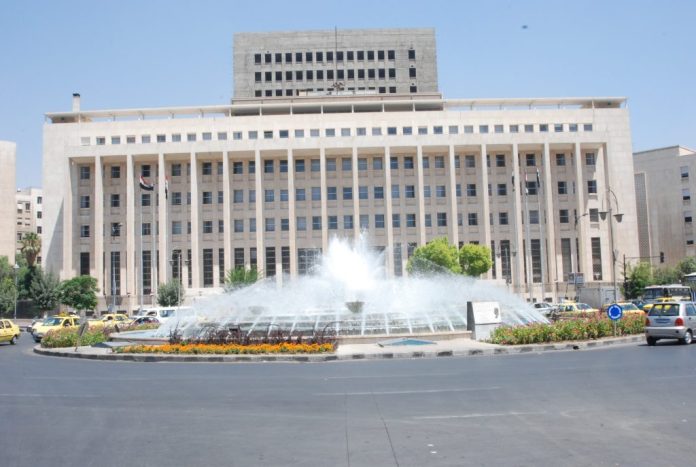 The Central Bank of Syria