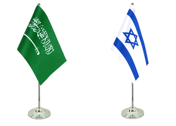 منتدى يجمع إسرائيل والسعودية