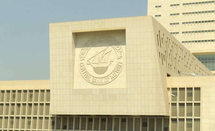 صندوق الاحتياطي العام في الاقتصاد الكويتي