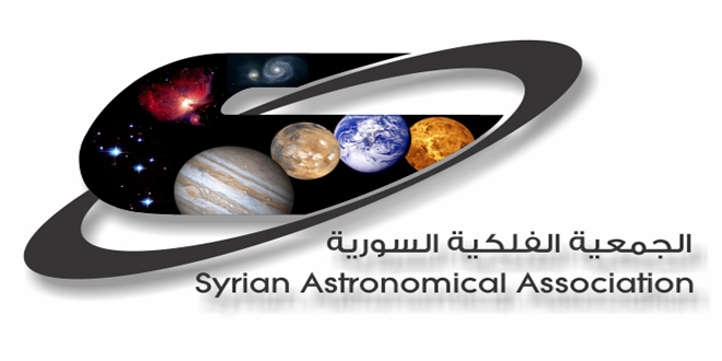 الجمعية الفلكية السورية