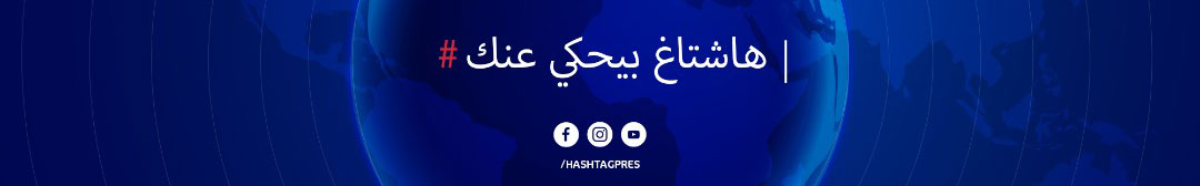 HashtagSyria