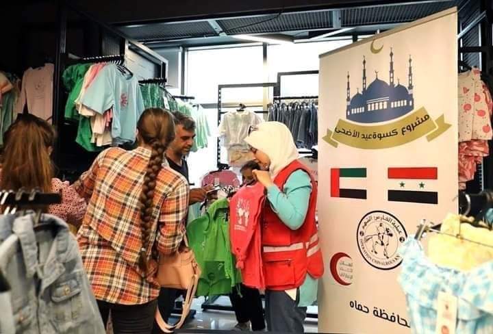 الهلال الأحمر الإماراتي يوزع “كسوة العيد” في أربع محافظات سورية