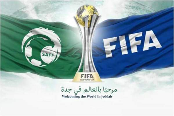 جدة تستضيف كأس العالم للأندية في كانون الأول/ديسمبر المقبل