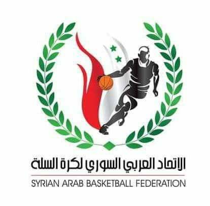 لدعم كرة السلة السورية.. اتحاد كرة السلة السوري يبرم اتفاقاً مع نادي ريال مدريد