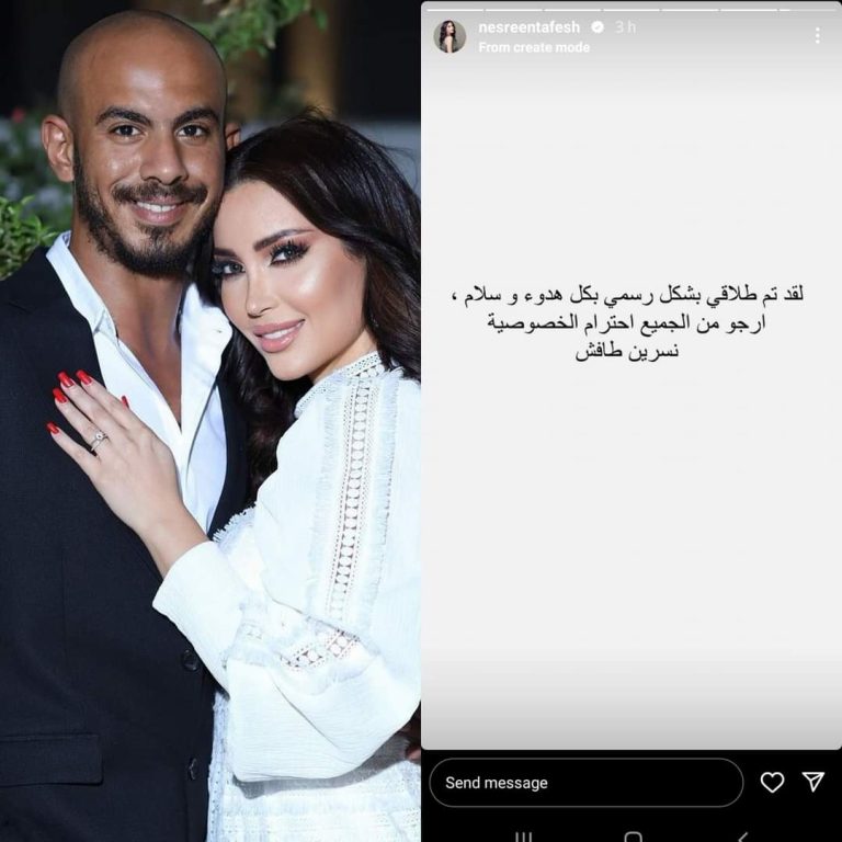 نسرين طافش تعلن طلاقها رسمياً للمرة الثانية من زوجها
