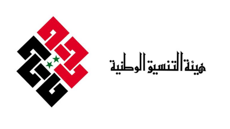“هيئة التنسيق السورية” المعارضة تحذر من حرب في المنطقة!