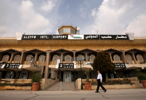 مطار حلب