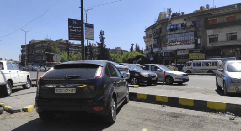 محافظة دمشق ترفع غرامة إشغال السيارات للأملاك العامة