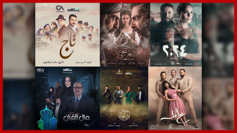 خريطة المسلسلات السورية في رمضان 2024