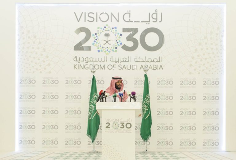 قمة اقتصادية بريطانية – سعودية لدعم “رؤية 2030”