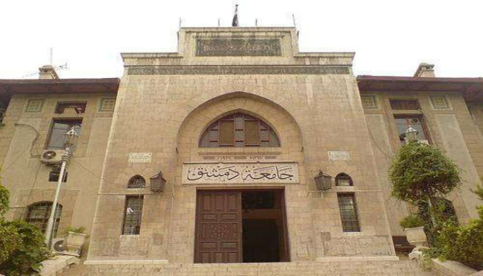 جامعة دمشق تدخل ضمن 10 تصنيفات عالمية